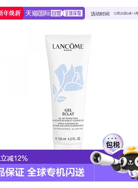 香港直邮LANCOME兰蔻 洗面奶 保湿有效清洁洁面乳 蓝色新版125ML