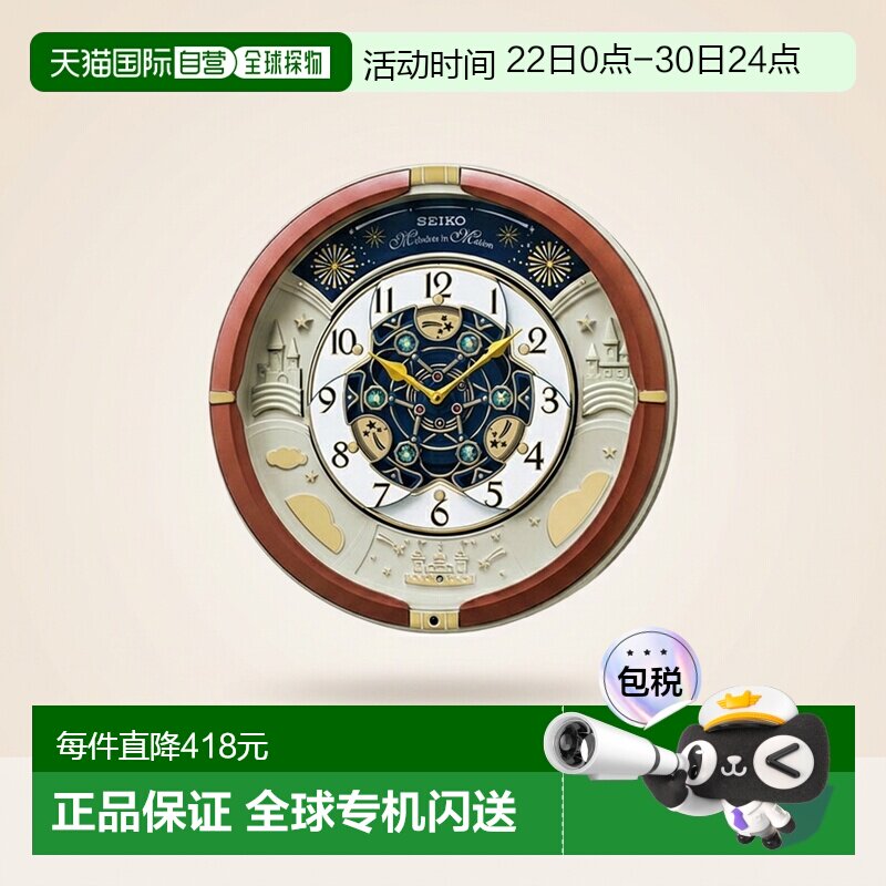日本直邮SEIKO精工RE601B石英挂钟装饰棕色走时音乐报时进口时钟 - 实物图