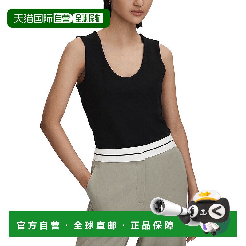 自营Reiss Courtney Scoop Neck Shell 美国奥莱直发背心