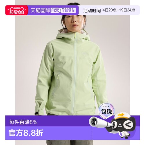 欧洲直邮Arcteryx 始祖鸟BETA夹克 女装外套冲锋衣
