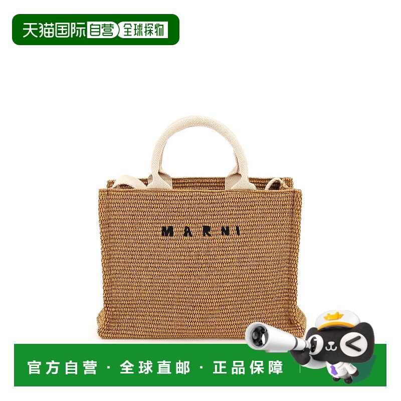 1h可退 香港直邮MARNI 女士斜挎包 SHMP0077U0P3860Z0R42 SS2025