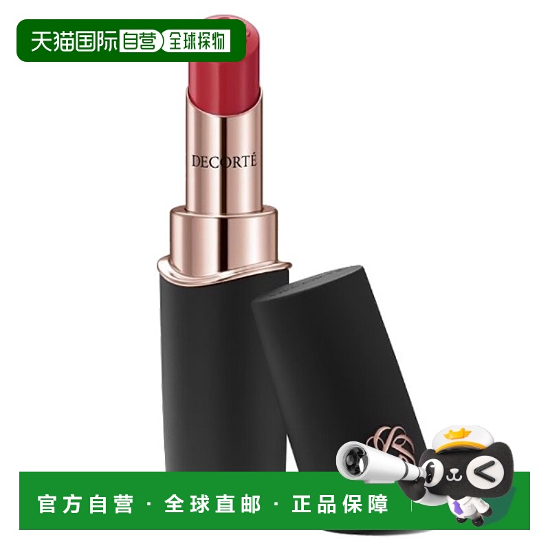 日本直邮黛珂2025年春季新款唇膏 20G spice of love正品