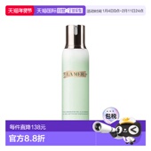 欧洲直邮lamer海蓝之谜碧玺洁肤露200 ML温和有效水油平衡正品