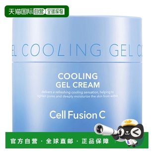 蓝色清爽降温毛孔紧致弹力面霜 韩国直邮秀肤生 Fusion Cell