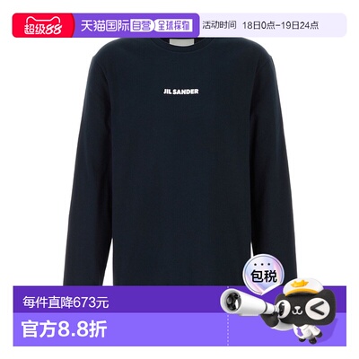 1h可退 香港直邮Jil Sander 长袖T恤 J22GC0236-J20103
