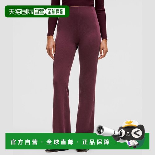 自营1h可退 欧洲直邮LULULEMON露露乐檬 Softstreme罗纹喇叭裤 标