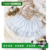 日本直邮Risa Magli 女士蕾丝装 1h可退 饰轻柔家居短裤 N05226512