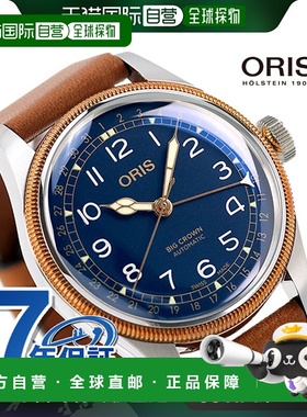日本直邮豪利时 Oris 手表Oris 品牌手表Big Crown Pointer Date4