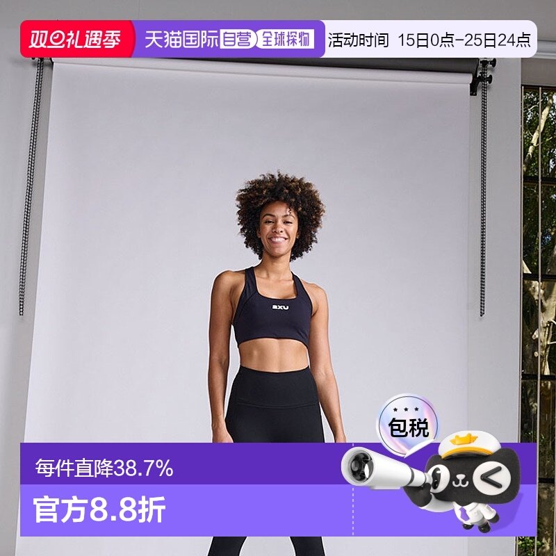 香港直邮2XU Form运动文胸罗纹内衣女美背防震防下垂瑜伽外跑文胸