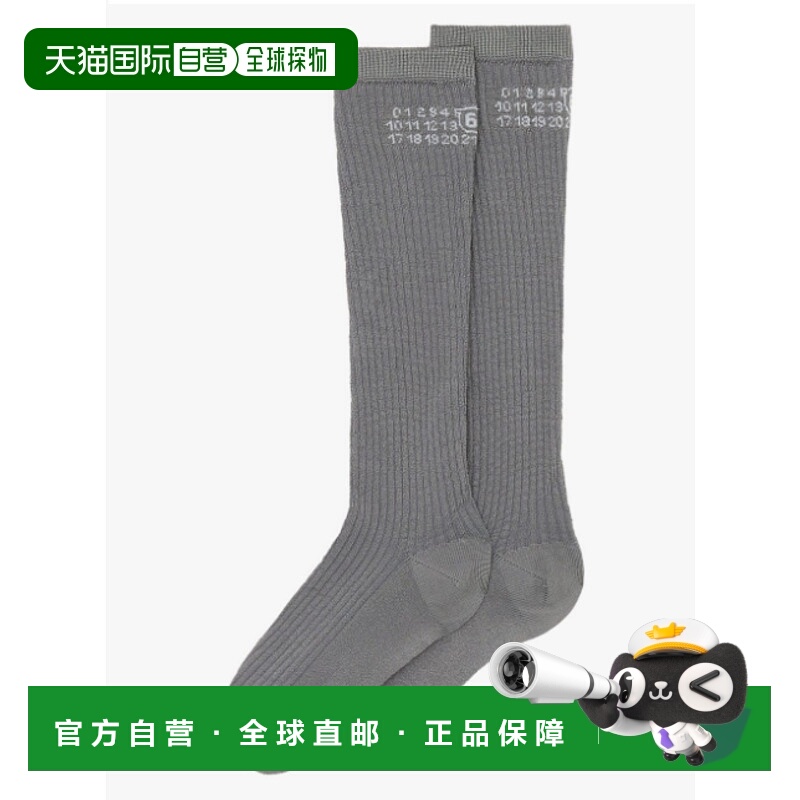 香港直邮Mm6 Maison Margiela 马丁 马吉拉 MM6 女士 内衣 S62TL0