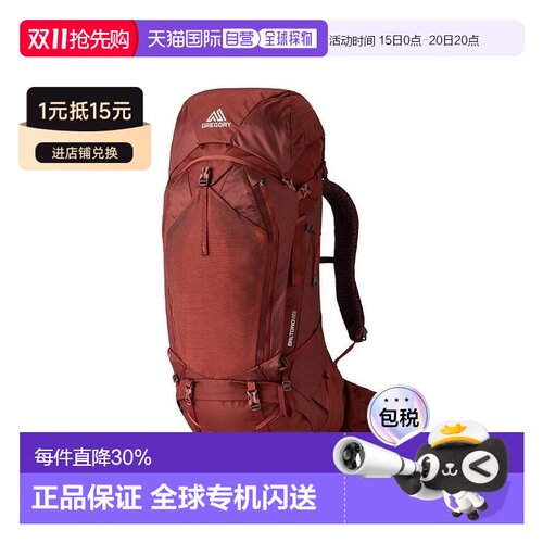 自营欧洲直邮GREGORY格里高利Baltoro户外运动登山徒步背包65L75L