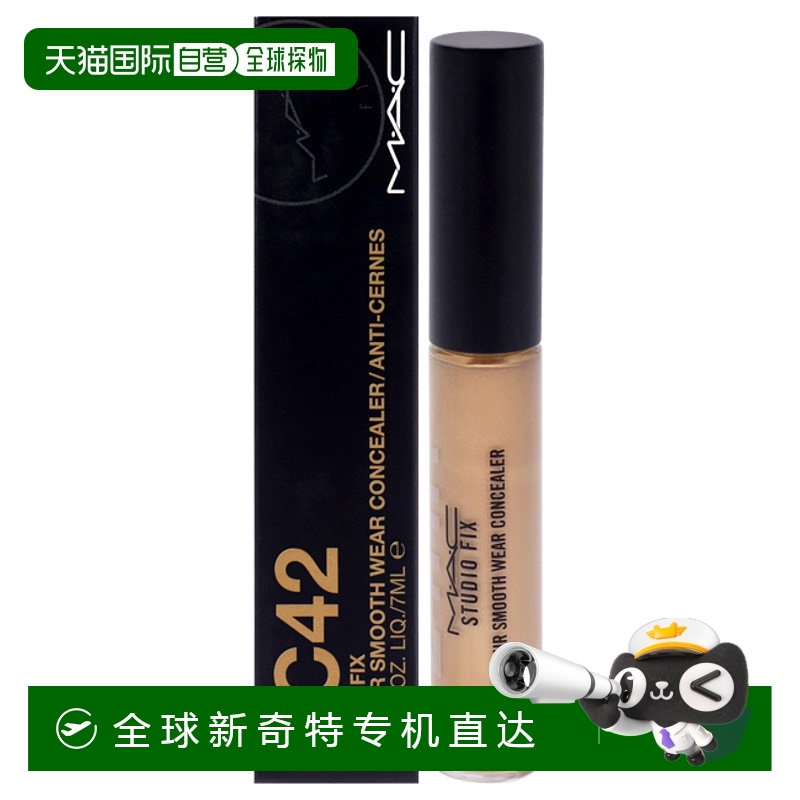 美国直邮MAC魅可Studio Fix 24 小时柔滑遮瑕膏遮瑕膏女士7ml矿物