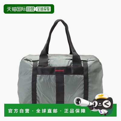 日本直邮BRIEFING PACKABLE BOSTON RC BRA253N32 男士波士顿包 C