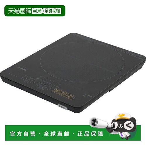 【日本直邮】爱丽思IRIS OHYAMAIH电磁炉台式1400W薄型定时器功能