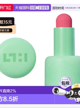 欧洲直邮SIMIHAZE年糕条天鹅绒哑光口红3g提升气色打造完美正品