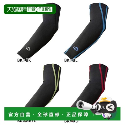 日本直邮Phiten 男女运动袖套 X30 2 件装 护臂 适用于双臂 运动