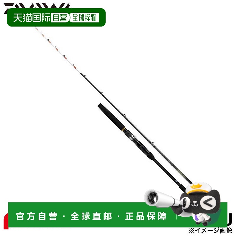 日本直邮Daiwa 船用鱼竿 25 Bishiaji X MH-150・J