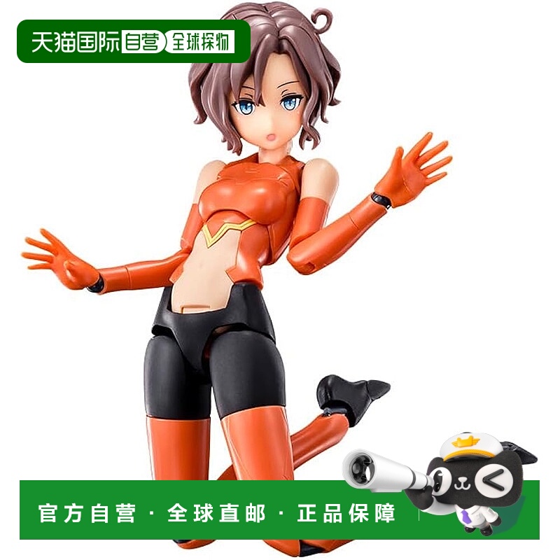 【日本直邮】寿屋女神装置 MSG 02 底部套装 黑色 高约 20mm 1/1