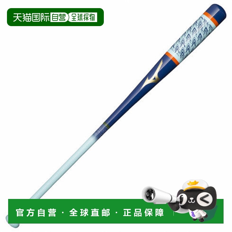 日本直邮MIZUNO-Mizuno Mizuno Pro敲门2023选择模型1CJWK16788棒