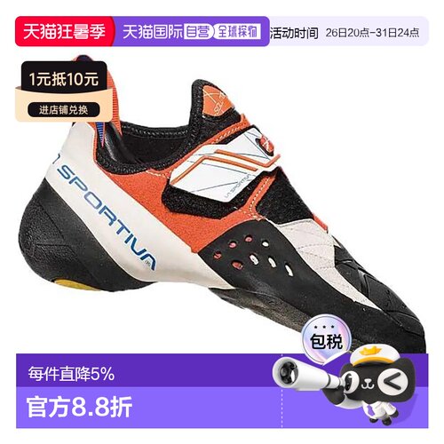 欧洲直邮LA SPORTIVA Solution 攀岩鞋 中性
