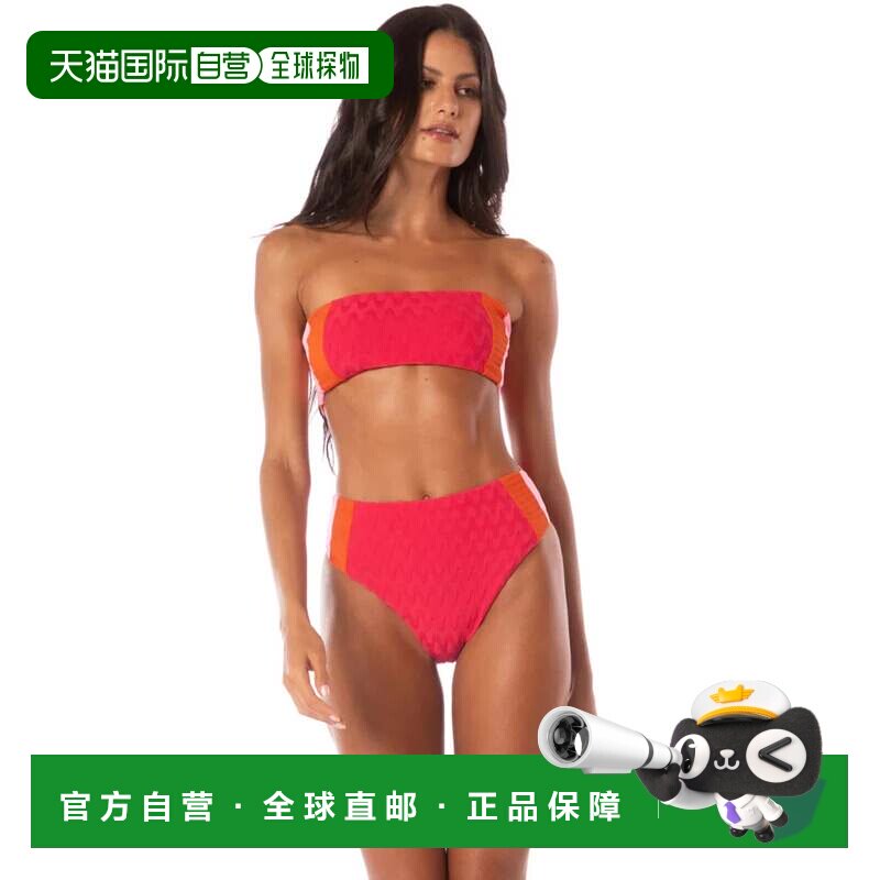 自营Maaji Wanderer比基尼泳裤女苹果红色高腰泳衣DDR2240-红色