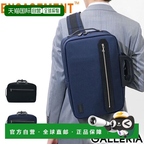 日本直邮 ENGAGEMENT 商务包 ENGAGEMENT 公文包 2WAY 挎包 SLING