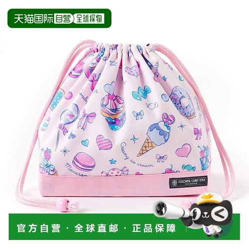 【日本直邮】Colorful Candy Style 束口便当袋 甜品糖果 N348070
