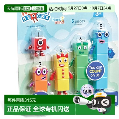 【日本直邮】Learning Resources学源 启蒙数字积木 5个 95356