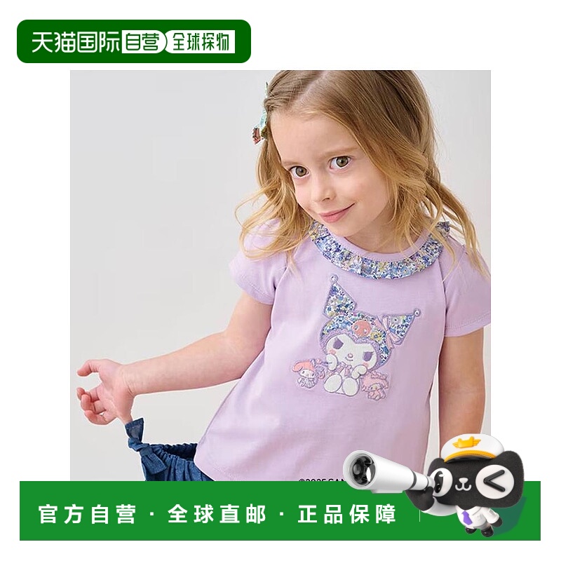 日本直邮日潮 sense of wonder库洛米Liberty刺绣T恤 1253236