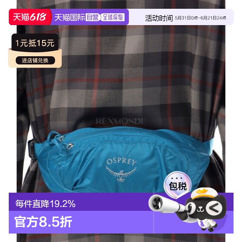韩国直邮Osprey腰包UL Stuff男女款水滨蓝色臀袋潮流时尚多功能