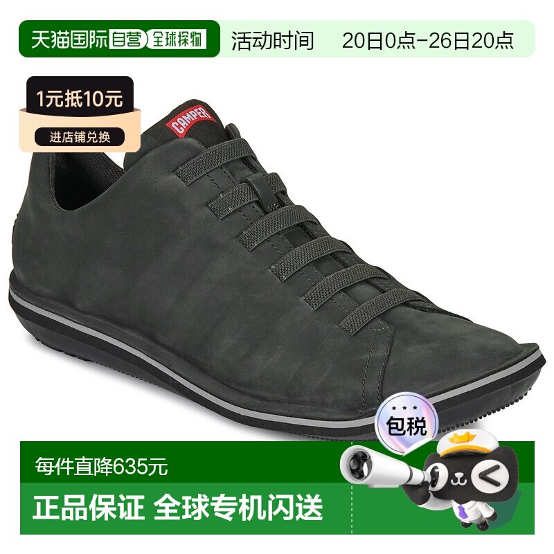 欧洲直邮Camper 看步 男鞋 春夏 低帮牛皮板鞋 BEET休闲鞋