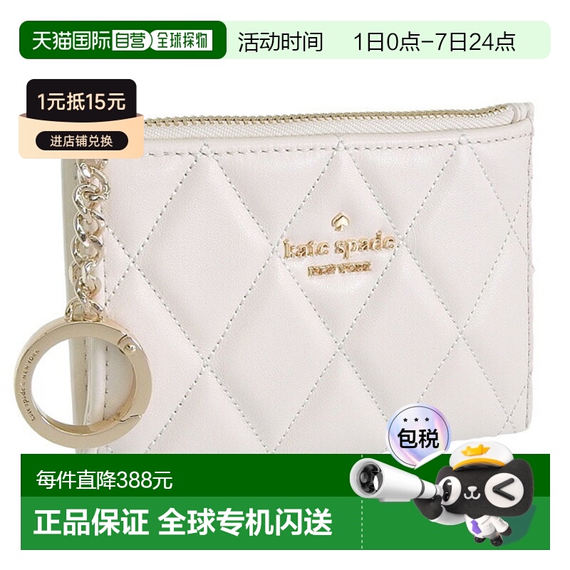 日本直邮KATE SPADE 女士小物卡包 皮革白色 carey sm card hldr