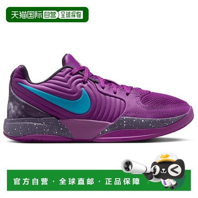 1h可退 【美国直邮】Nike Ja 2 Stargazer 紫天空 男童运动鞋耐克