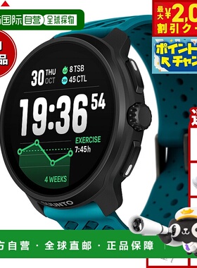 日本直邮Suunto Race 2 Wave 蓝色不锈钢智能手表运动手表SS05124