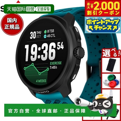 日本直邮Suunto Race 2 Wave 蓝色不锈钢智能手表运动手表SS05124