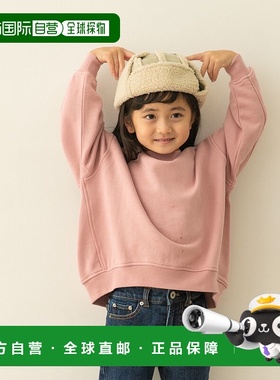 1h可退 日本直邮URBAN RESEARCH DOORS 儿童 亲子款 UR TECH系列