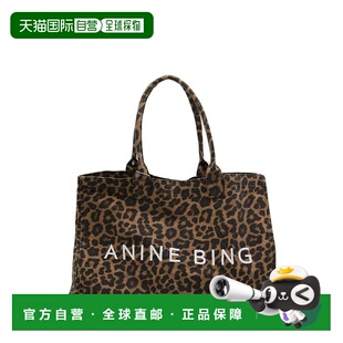 1h可退 香港直邮ANINE BING 女士 Leo 手提包 A1311841 colorful