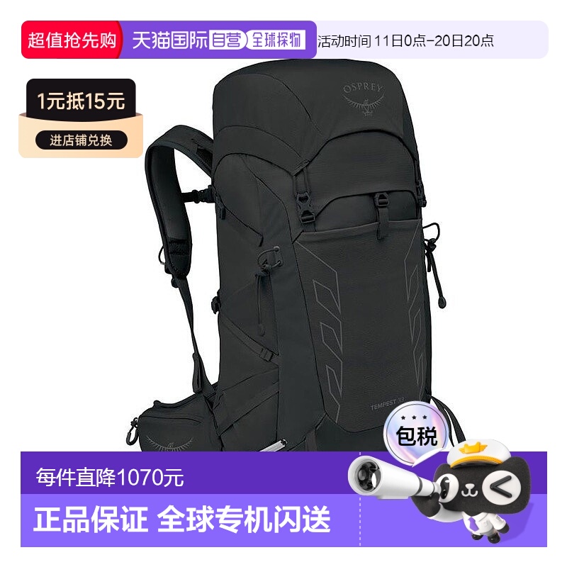 自营欧洲直邮Osprey小鹰 Tempest 33男女黑色尼龙徒步旅行/多项运