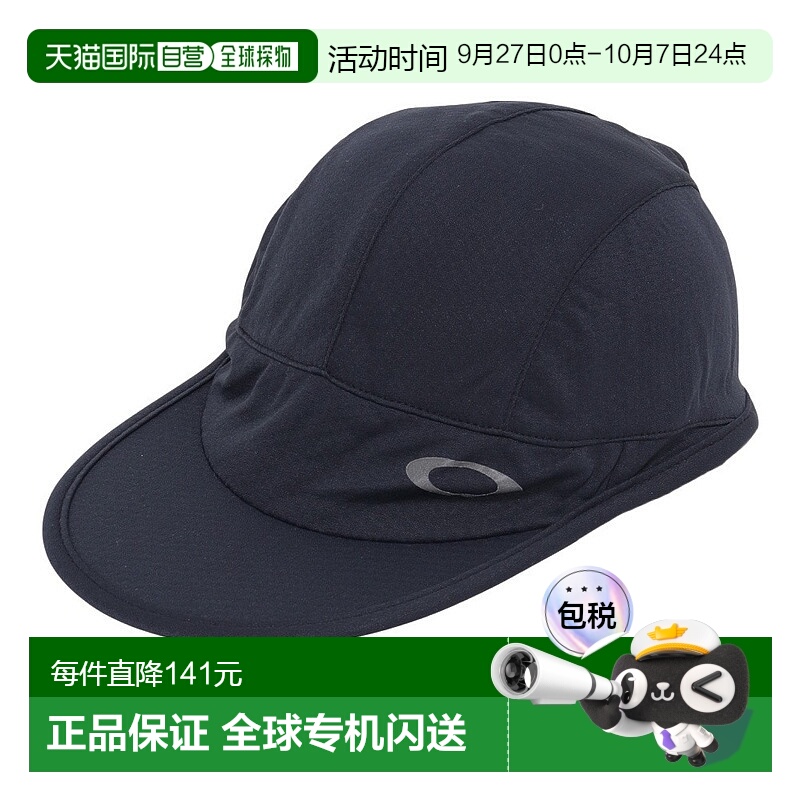 日潮跑腿Oakley欧克利Essential Train Cap男网球帽帽子FOS901864