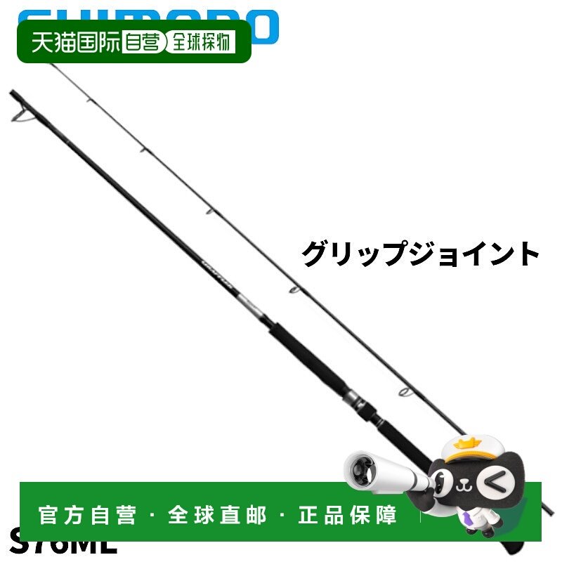 日本直邮Shimano 抛竿抓钩 C 型 S76ML 25 型号