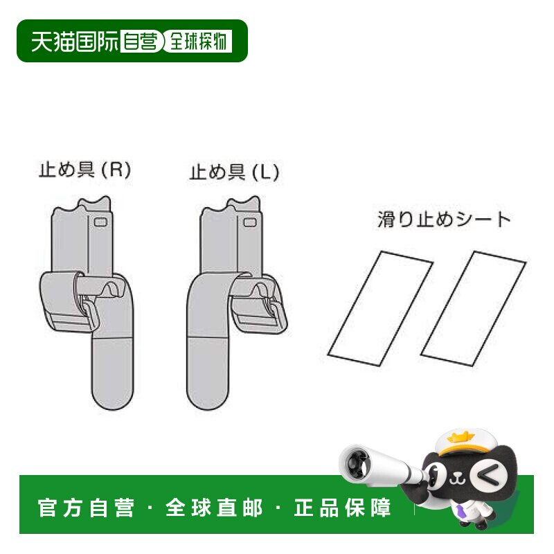 【日本直邮】雅马哈Yamaha自行车儿童座椅防雨罩专用安装配件