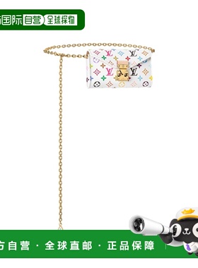 自营欧洲直邮LV路易威登 x TM女士橙色黄铜老花图案腰包