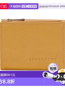 自营1h可退 欧洲直邮LONGCHAMP珑骧 女士棕黄色Foulonne 紧凑型钱