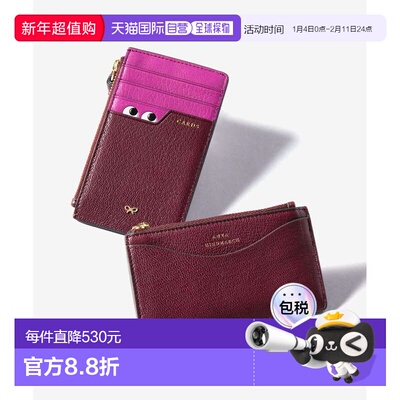 日本直邮Anya Hindmarch Peeping Eyes拉链卡包（505092518803650