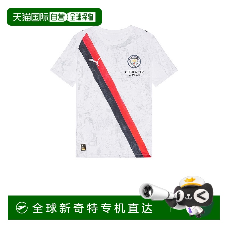1h可退 香港直邮Puma 彪马 男士 x Kidsuper Replica 毛线衫 7810