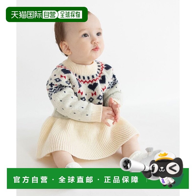 1h可退 日本直邮BRANSHES 儿童 Nordic风爱心图案连体裙 02543902