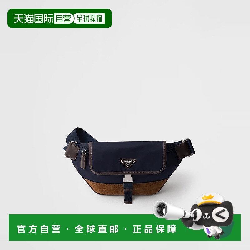 1h可退 欧洲直邮PRADA 普拉达 25春夏 2VH176_384_F0C1B_V_OOF 男