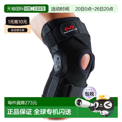 日本直邮McDavid 铰接护膝 XC 身体护理支架 M429XC-BK