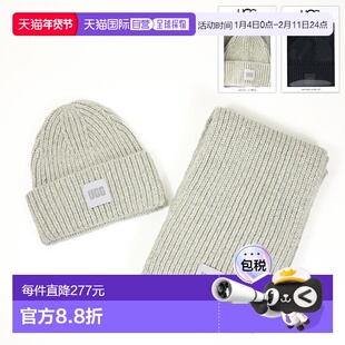 日本直邮UGG W 粗针织套装 101733 LaG  围巾 针织帽