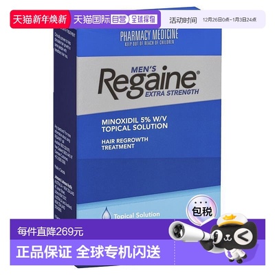 澳大利亚直邮Regaine 培健落健防脱进口米诺地尔酊5%男士增密生发